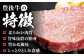 牛肉 おおいた豊後牛 おおいた 豊後牛 黒毛和牛 フィレ ひれ へれ ヘレ ヒレステーキ 希少部位 希少