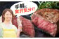 牛肉 おおいた豊後牛 おおいた 豊後牛 黒毛和牛 ステーキ  赤身ステーキ 赤身 もも モモ モモステーキ