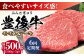 牛肉 おおいた豊後牛 おおいた 豊後牛 黒毛和牛 ステーキ  赤身ステーキ 赤身 もも モモ モモステーキ