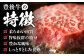 牛肉 おおいた豊後牛 おおいた 豊後牛 黒毛和牛 ステーキ  赤身ステーキ 赤身 もも モモ モモステーキ