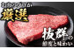 牛肉 おおいた豊後牛 おおいた 豊後牛 黒毛和牛 ステーキ  赤身ステーキ 赤身 もも モモ モモステーキ