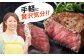 牛肉 おおいた豊後牛 おおいた 豊後牛 黒毛和牛 ステーキ  赤身ステーキ 赤身 もも モモ モモステーキ