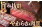 牛肉 おおいた豊後牛 おおいた 豊後牛 黒毛和牛 ステーキ  赤身ステーキ 赤身 もも モモ モモステーキ