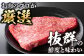 牛肉 おおいた豊後牛 おおいた 豊後牛 黒毛和牛 ステーキ  赤身ステーキ 赤身 もも モモ モモステーキ