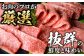 訳あり 牛肉 おおいた豊後牛 おおいた 豊後牛 黒毛和牛 国産  焼肉 焼肉用