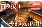 訳あり 牛肉 おおいた豊後牛 おおいた 豊後牛 黒毛和牛 国産  焼肉 焼肉用