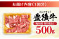 訳あり 牛肉 おおいた豊後牛 おおいた 豊後牛 黒毛和牛 国産  焼肉 焼肉用