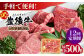 訳あり 牛肉 おおいた豊後牛 おおいた 豊後牛 黒毛和牛 国産  焼肉 焼肉用
