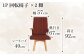 ダイニングテーブル ダイニングセット 椅子 イス 家具 インテリア