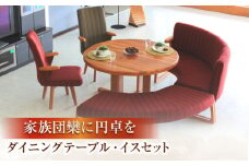 Toisu（トイス）Plan A（1P回転2個＋2P＋ベンチ）ダイニングテーブル イス セット 日田市 / 株式会社アサヒ　机 家具 インテリア [ARDD002]