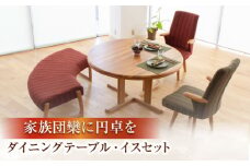 Toisu（トイス）Plan C（1P回転2個＋ベンチ） 日田市 / 株式会社アサヒ　机 家具 インテリア [ARDD004]