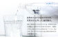 炭酸水 たんさんすい 水 飲料水 みず シリカ ラベルレス 定期便 単品