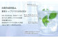 炭酸水 たんさんすい 水 飲料水 みず シリカ ラベルレス 定期便 単品
