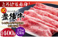 訳あり 牛肉 おおいた豊後牛  豊後牛 黒毛和牛 スライス しゃぶしゃぶすき焼き  国産  霜降り 肩 もも モモ 