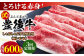 訳あり 牛肉 おおいた豊後牛  豊後牛 黒毛和牛 スライス しゃぶしゃぶすき焼き  国産  霜降り 肩 もも モモ 