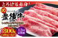 訳あり 牛肉 おおいた豊後牛  豊後牛 黒毛和牛 スライス しゃぶしゃぶすき焼き  国産  霜降り 肩 もも モモ 
