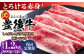 訳あり 牛肉 おおいた豊後牛  豊後牛 黒毛和牛 スライス しゃぶしゃぶすき焼き  国産  霜降り 肩 もも モモ 