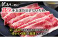 訳あり 牛肉 おおいた豊後牛  豊後牛 黒毛和牛 スライス しゃぶしゃぶすき焼き  国産  霜降り 肩 もも モモ 
