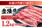訳あり 牛肉 おおいた豊後牛  豊後牛 黒毛和牛 スライス しゃぶしゃぶすき焼き  国産  霜降り 肩 もも モモ 