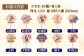 うちわ 祭り 磁石 日田杉 木工品