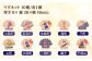 うちわ 祭り 磁石 日田杉 木工品