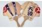 うちわ 祭り 磁石 日田杉 木工品