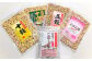 もち麦 玄米 雑穀米 ごぼう茶
