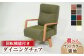 ダイニングチェア 椅子 イス 家具 インテリア 大分 日田