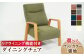 ダイニングチェア 椅子 イス 家具 インテリア 大分 日田