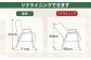 ダイニングチェア 椅子 イス 家具 インテリア 大分 日田