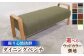 ダイニングチェア 椅子 イス 家具 インテリア 大分 日田