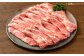 豚肉 天領日田ワインポーク しゃぶしゃぶ すき焼き