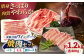 豚肉 天領日田ワインポーク 焼肉 やきにく