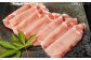 豚肉 天領日田ワインポーク 焼肉 やきにく