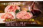 豚肉 天領日田ワインポーク セット ロース