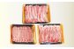 豚肉 天領日田ワインポーク セット ロース