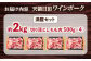 豚肉 天領日田ワインポーク 切り落とし 国産