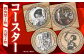 ファイル 文房具 進撃の巨人 コラボ アニメ