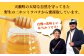 ハチミツ 蜂蜜 大分 日田 はちみつ
