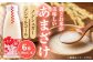 甘酒 飲み物 薫長 甘酒 晩酌
