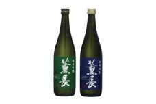 日田銘酒「薫長」純米酒 純米吟醸飲み比べセット(各720ml) 日田市 / クンチョウ酒造株式会社 [ARCT002]