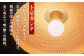 小鹿田焼 おんたやき ランプシェード 照明器具 インテリア