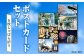進撃の巨人 コラボ クリアファイル 日田 大分