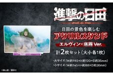 進撃の巨人 日田景色アクリルスタンド (大) (小) 各1枚セット エルヴィン×底霧 日田市 / 合同会社hyappyo [ARBV004]
