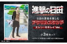 進撃の巨人 日田景色アクリルスタンド(小) 3枚セット エレン×セキレイ　 日田市 / 合同会社hyappyo [ARBV005]