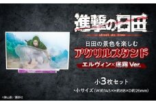 進撃の巨人 日田景色アクリルスタンド(小) 3枚セット エルヴィン×底霧　 日田市 / 合同会社hyappyo [ARBV007]
