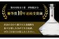 大分麦焼酎 百助原酒 44°桐箱入(720ml)　しょうちゅう 焼酎 酒 アルコール 麦焼酎 むぎしょうちゅう 原酒 げんしゅ 