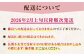 ベリーツ イチゴ 甘い 苺 フルーツ デザート 国産いちご ブランド いちご おすすめフルーツ ストロベリー 旬の果物