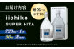 【日田限定品】大分麦焼酎 iichiko SUPER HITA(720ml×1本) 酒 お酒 おさけ むぎ焼酎 麦焼酎 いいちこ