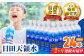 飲料水 水 みず 備蓄 防災 天然水 天然 ミネラルウォーター みねらるうぉーたー ミネラル シリカ